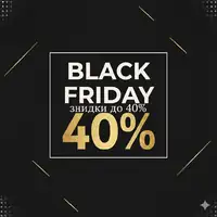 Зустрічайте Чорну п’ятницю в інтернет-магазині «Короб-Ок»!